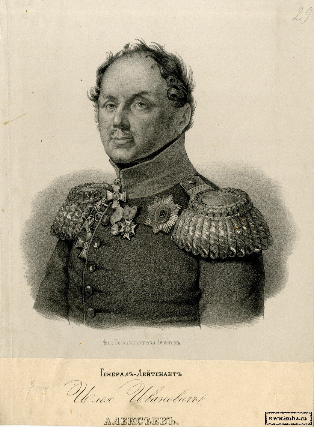Генерал-лейтенант Илья Иванович Алексеев. - 1845. - 178х185; 269х200 мм: Литография.