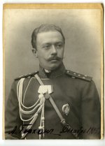Штабс-капитан Лейб-Гвардии Измайловского полка А. Герхен