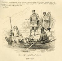 Великий князь Святослав Игоревич и византийский император Иоанн Цимисхий. Верещагин, Василий Петрович. Эстамп. 1890.