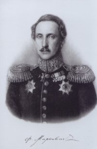 Федор Яковлевич Миркович