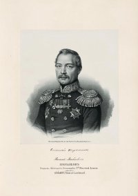 Генерал-лейтенант В.Я. Кирьяков.