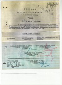 Приказ о награждении отца