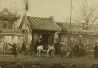 Боксерская война. Вид Пекина после захвата. 1900-02 гг.