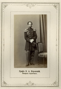 Граф Борис Алексеевич Перовский