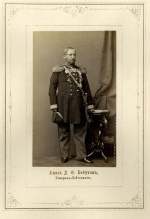 князь Давид Осипович Бебутов