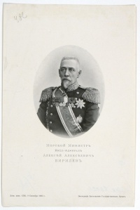 Морской министр Алексей Алексеевич Бирилев. 1905.