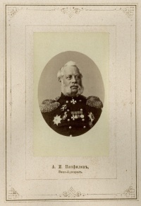 Вице-адмирал Панфилов Александр Иванович. 1865. Фото;