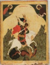 икона "Чудо Георгия о змие"