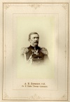 Контр-адмирал Алексей Иванович Бутаков. 1865. Фото.