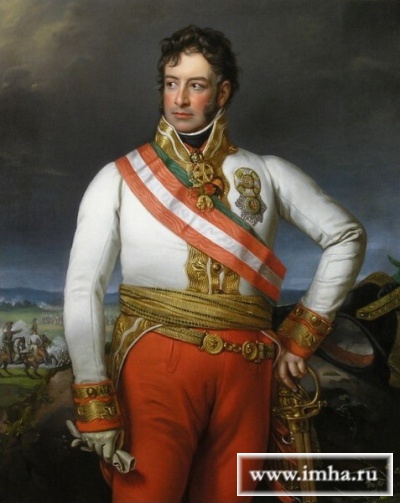 Фельдмаршал князь Карл Филипп цу Шварценберг, ХIХ в.