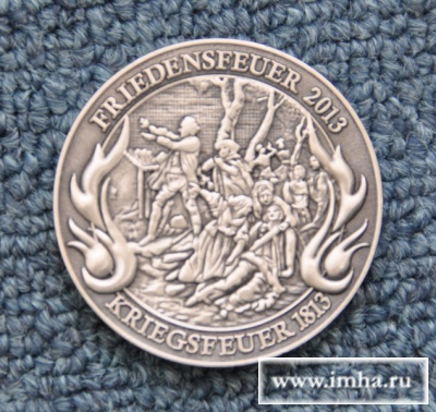 Памятная медаль "Лейпциг 2013"