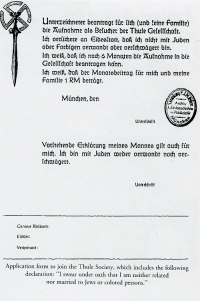 Формуляр, скреплявшийся подписью кандидата на вступление в Общество Туле в качестве посетителя.