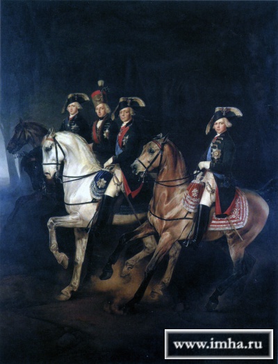 Портрет Императора Павла I с австрийским эрцгерцогом Иосифом, мужем Великой княжны Александры Павловны и сыновьями Александром и Константином.