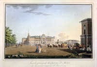 Михайловский замок. Гравюра Б. Патерсена. Начало XIX в.