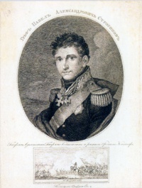 Портрет П.А. Строганова. Гравюра С.П. Шифляра. Первая четверть XIX в.