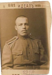 Данильченко Степан, нижний чин 24-го Пехотного Симбирского полка. Примерно 1917 г. Петроград.