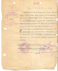 В 1920 г. направляют в Москву на специальные курсы по социальному обеспечению.