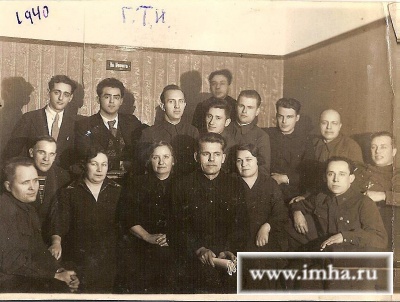 Данильченко Степан Мартынович. Крайней справа верхний ряд. Госторгинспекция 1940 г.