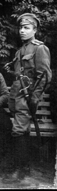 Июль 1917 г. Военный караул.