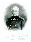 Генерал - Фельдмаршал, Генерал-Адъютант, Граф Милютин Д.А.