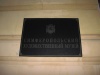 Симферопольский художественный музей. Официальная табличка на здании бывшего Офицерское собрание 51-го пехотного Литовского полка. 2014 г.