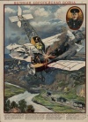 Плакат Первой мировой войны