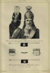 ШАПКА Гвардейских Гренадерских Офицеров, с 1705 по 1732 год. Гренадерские, Пикинерные и Драгунские лядунки, с 1700 по 1732 год. 171-172. ШАПКА Гвардейских Гренадерских Офицеров, с 1705 по 1732 год. Гренадерские, Пикинерные и Драгунские лядунки, с 1700 по 1732 год.