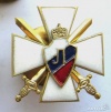 Знак (крест) ливенцев