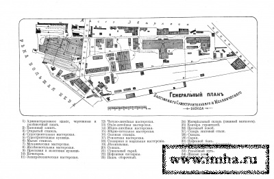 Генеральный план Балтийского судостроительного и механического завода морского ведомства в начале XX века