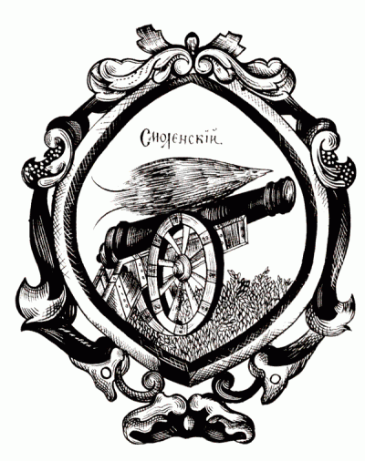 Эмблема города Смоленска. XVII в.