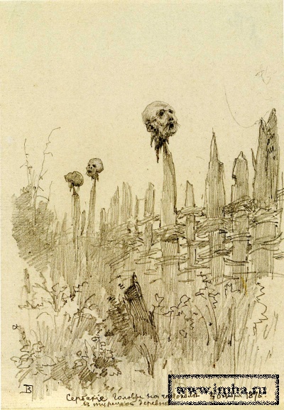 Сербские головы на частоколе в турецкой деревне. Художник В.Д. Поленов. Сербия. 1876 г.