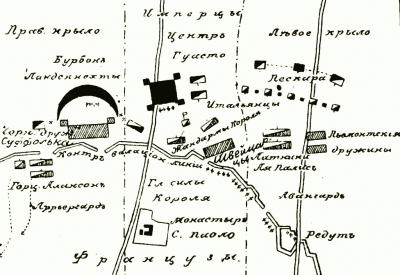 Сражение под Павией, 24 февраля 1525 г. (второй период боя).