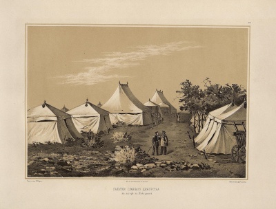 Палатки главного дежурства в лагере на Инкермане. Россия, Москва, 1858 г. Гравер: Россов Д.Н. 1835-1888; Художник: Берг Н.В. 1823-1884. Бумага, литография с тоном.