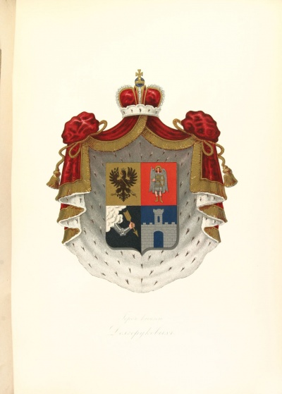 Герб князей Долгоруковых (Общий Российский Гербовник, часть 1, № 7): щит разделен на четыре части. В первой части, герб княжения Черниговского: в золотом поле, черный одноглавый орел, с золотою короною на голове, крылья у орла распростерты и в левой лапе держит больший золотый крест. Во второй части, герб Великого Княжения Киевского: в красном поле Ангел в одежде сребротканной; в правой руке держит обнаженный серебряный меч, а в левой золотой щит. В третьей части, в черном поле, выходит из облака рука со стрелою, в латы облеченная. В четвертой части, в голубом поле, серебряная крепость. Щит покрыт княжескою мантиею и российской княжескою шапкой.