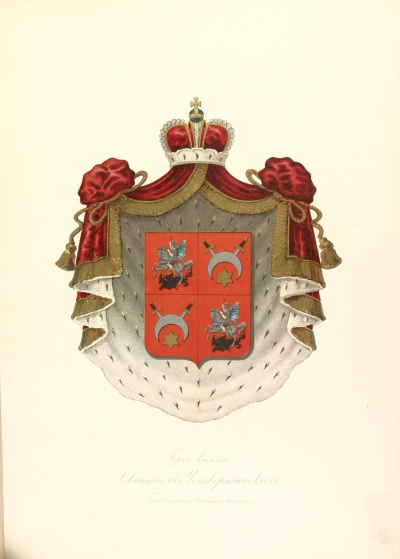 Герб князей Святополк-Четвертинских: щит разделен двумя перпендикулярными линиями на четыре части. В первой и четвертой частях герба Великого Княжества Московского: в червленом поле Георгий Победоносец на белом коне, поражающий чёрного дракона. Во второй и третьей частях в червленом поле серебряный полумесяц, рогами вниз обращенный, на который сверху опираются два до половины переломленные серебряные меча с черными рукоятками; под полумесяцем золотая шестиугольная звезда. Щит покрыт княжеской мантией и российской княжескою шапкой.