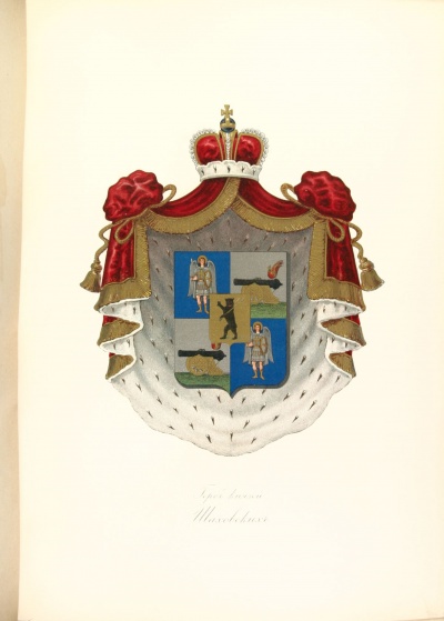 Герб князей Шаховских