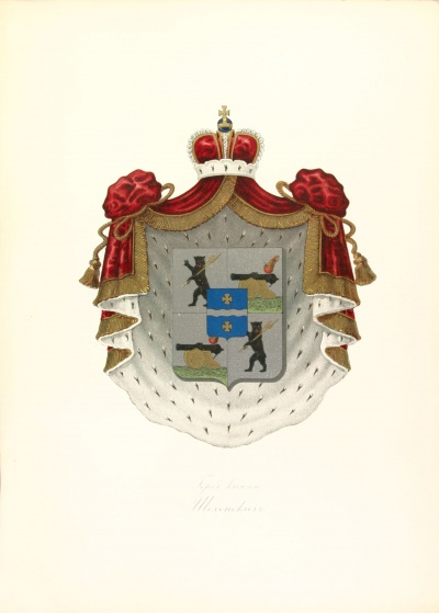 Герб князей Шехонских