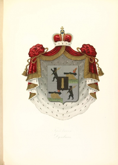 Герб князей Дуловых