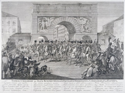 Торжественной вступление союзников в Париж. Россия, 1814 г. Гравер: Неизвестный русский гравер, перв. четв. XIX в. Бумага, офорт, гравюра резцом и пунктиром. 43,7х57,5 см. ГЭ.