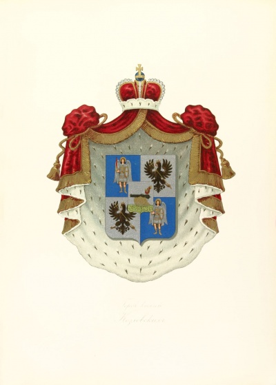 Герб князей Козловских