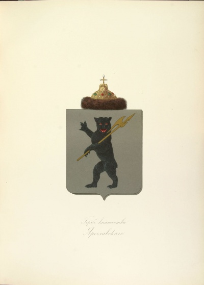 Герб Ярославского княжества