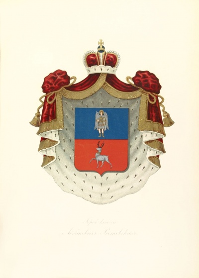 Герб князей Лобановых-Ростовских