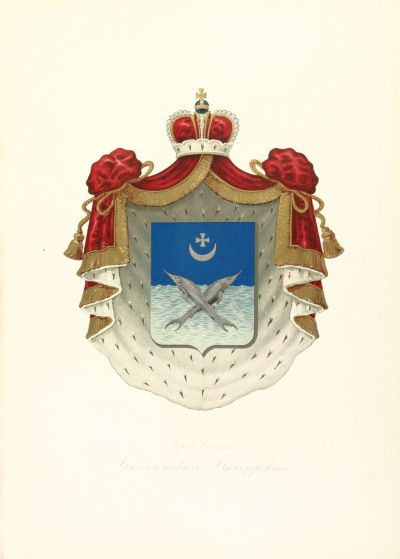 Герб князей Белосельских-Белозерских