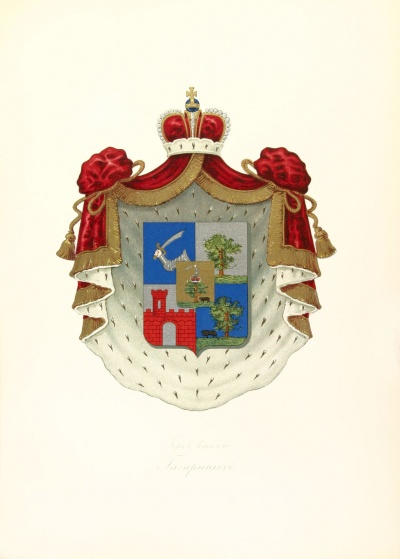 Герб князей Гагариных