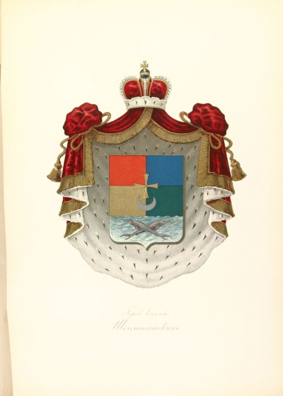 Герб князей Шелешпанских