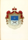 Герб князей Вадбольских