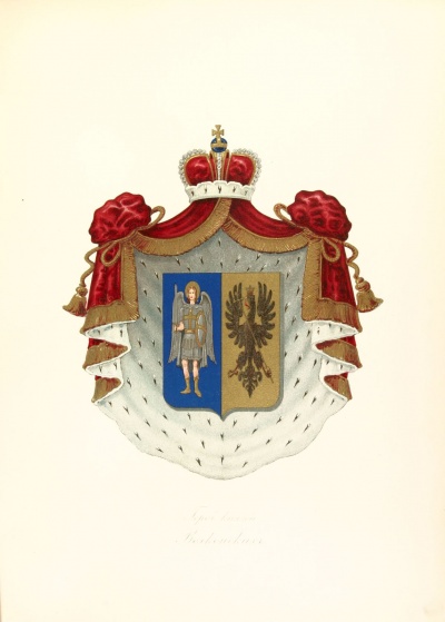 Герб князей Волконских