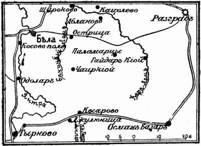 Схема расположения Осман-Базарского отряда в Русско-Турецкую войну 1877-1878 гг.
