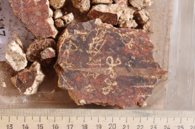 Фрагмент надписи глаголическим алфавитом