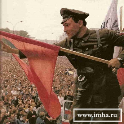 Янис Артурович Бремзис в форме сычевской "Памяти" на балконе московского Белого Дома 21 августа 1991 года